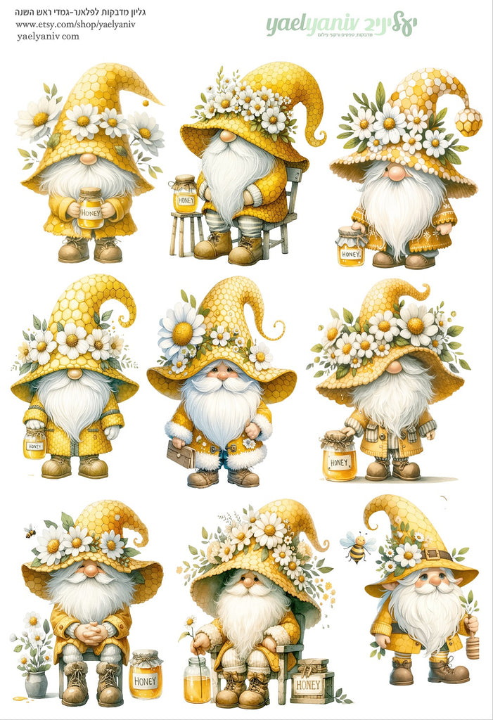 גליון מדבקות גמדי ראש השנה - רקע לבן