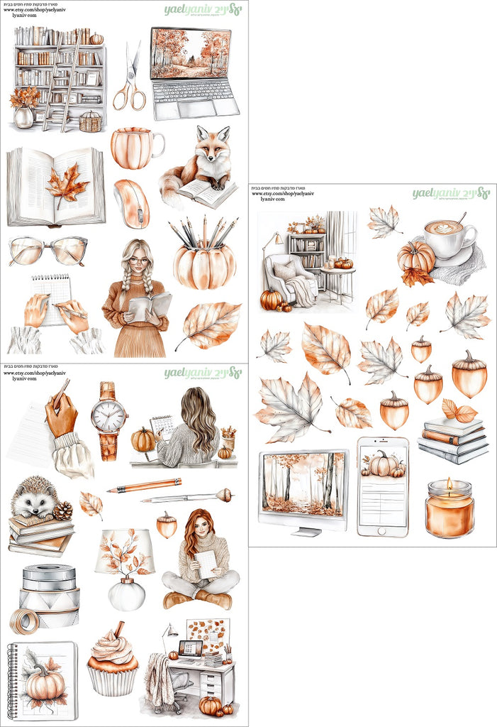 מארז מדבקות סתיו חמים בבית- רקע לבן