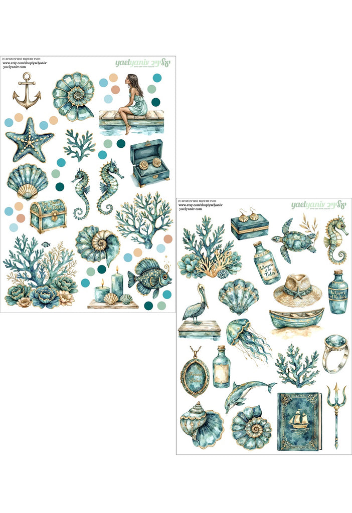 מארז מדבקות "אוצרות מהים" - רקע לבן