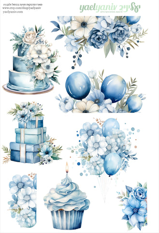 מארז מדבקות חגיגה בכחול ולבן (1)-רקע שקוף