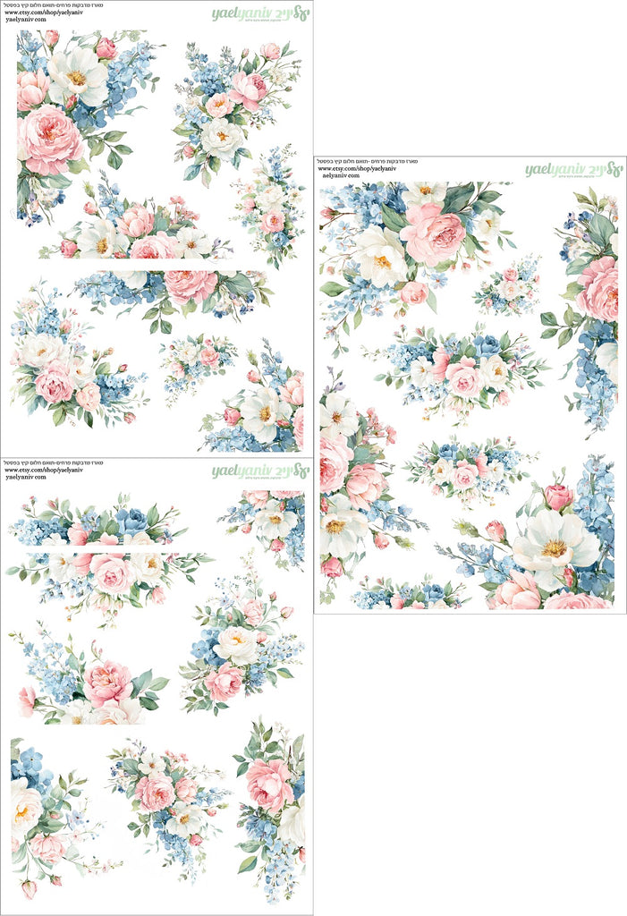 מארז מדבקות תואם חלום קיץ בפסטל - רקע לבן