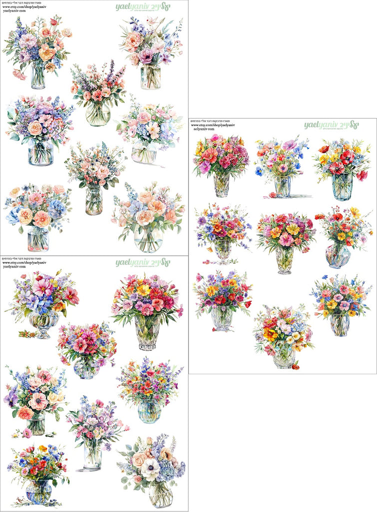 מארז מדבקות דבר אליי בפרחים - רקע לבן