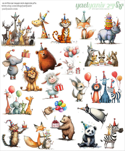 גליון מדבקות חיות חוגגות יום הולדת (2)