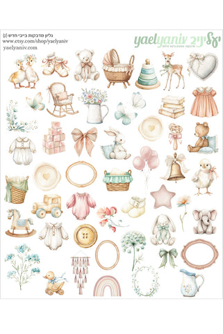 (2) גליון מדבקות בייבי חדש