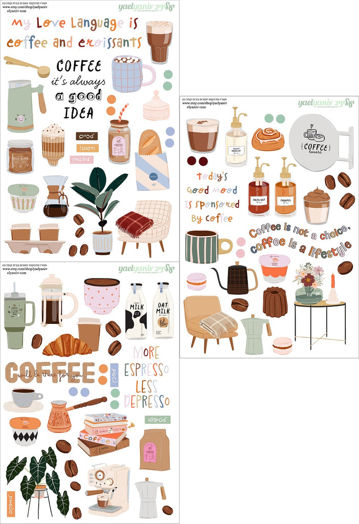 מארז מדבקות "יושבים בבית קפה 2" - רקע לבן