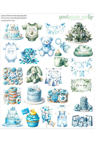 גליון מדבקות איורים להולדת תינוק