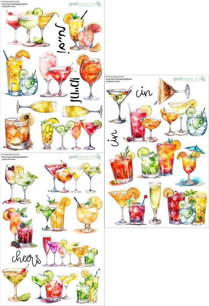 מארז מדבקות קוקטיילים - רקע לבן