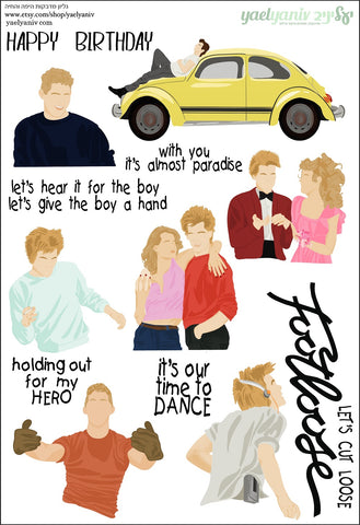 גליון מדבקות "פוטלוס" - רקע לבן