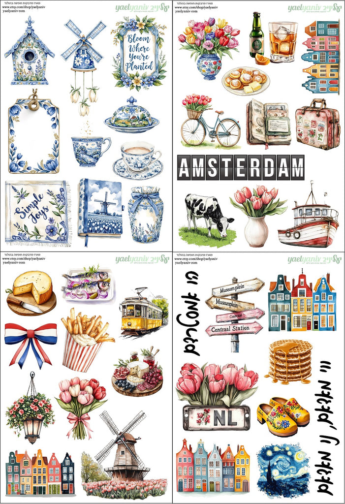 מארז מדבקות חופשה בהולנד - רקע לבן