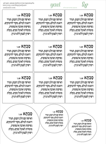 גליון הגדרת מילון סבתא-רקע לבן