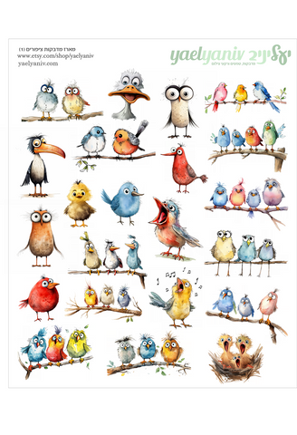 גליון מדבקות ציפורים (1)