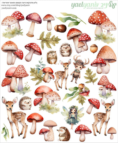 גליון מדבקות היער הקסום