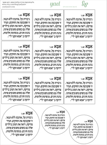 גליון הגדרת מילון אמא-רקע שקוף