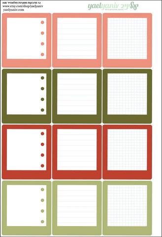 גליון מדבקות לפלאנר/יומן - מסגרות פולארויד (68) למשימות-ויניל