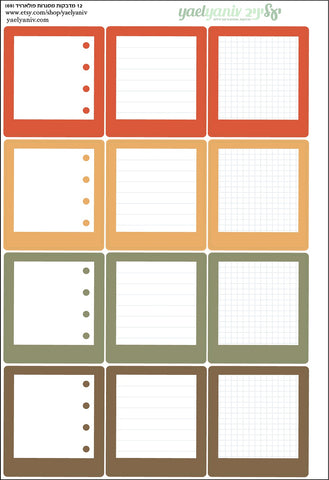 גליון מדבקות לפלאנר/יומן - מסגרות פולארויד (69) למשימות-ויניל