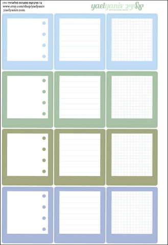 גליון מדבקות לפלאנר/יומן - מסגרות פולארויד (71) למשימות-ויניל