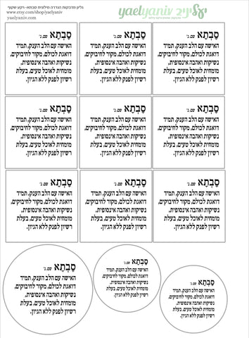 גליון הגדרת מילון סבתא-רקע שקוף