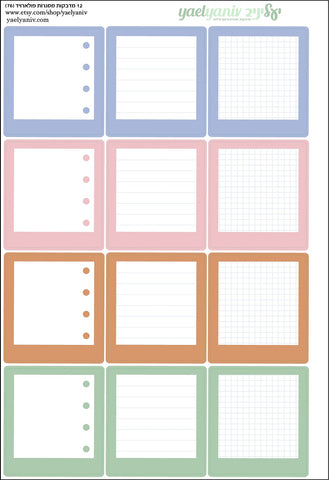 גליון מדבקות לפלאנר/יומן - מסגרות פולארויד (76) למשימות-ויניל