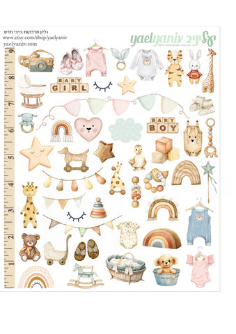 גליון מדבקות בייבי חדש