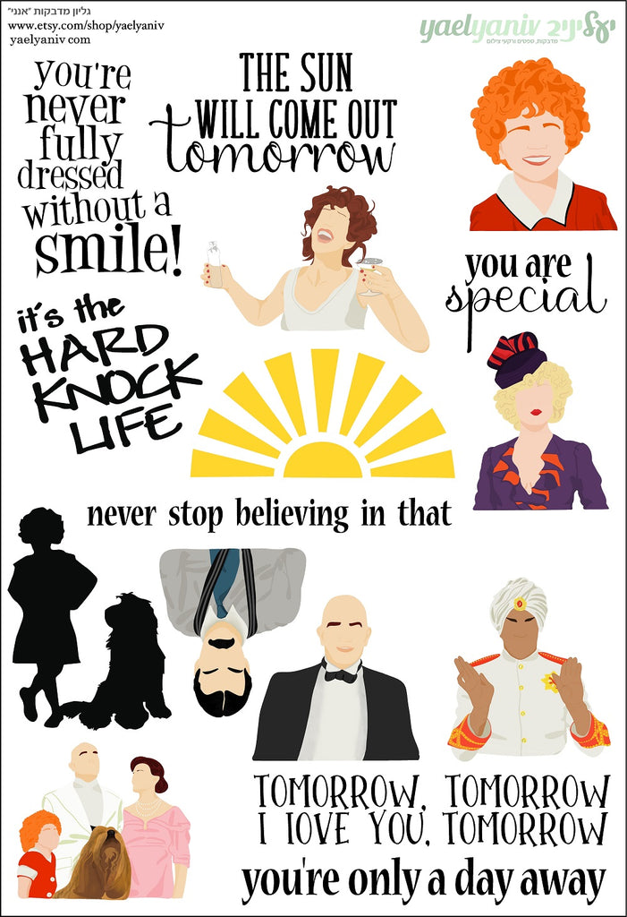 גליון מדבקות "אנני" - רקע לבן