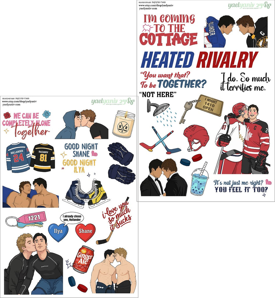 מארז מדבקות "יריבות לוהטת" - רקע לבן