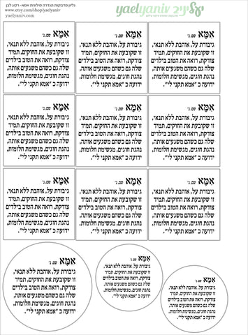 גליון הגדרת מילון אמא-רקע לבן