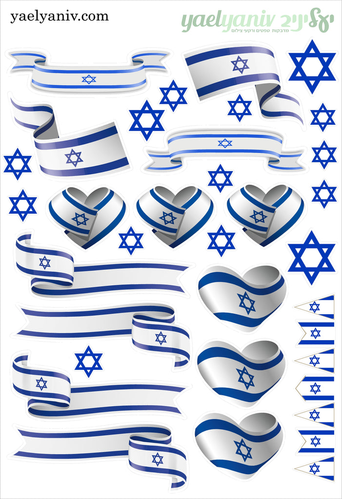גליון מדבקות  דגל ישראל על רקע שקוף