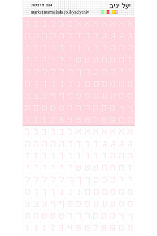 גליון אותיות רקמת איקסים ורוד בהיר