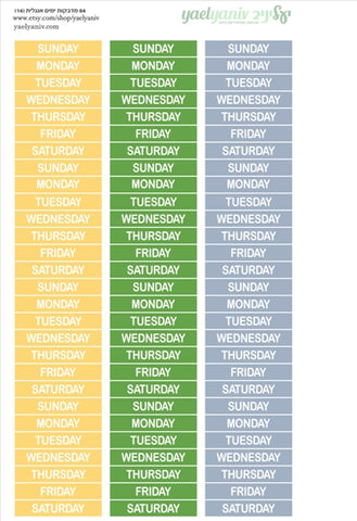 גליון מדבקות לפלאנר/יומן - סימון ימים באנגלית מס' 14