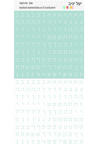 גליון אותיות רקמת איקסים אקווה