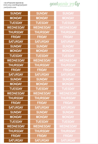 גליון מדבקות לפלאנר/יומן - סימון ימים באנגלית מס' 18