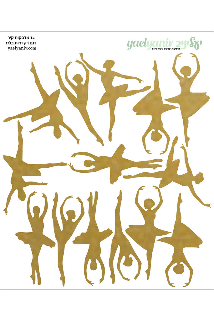 מדבקות קיר בדוגמת רקדניות בלט -זהב