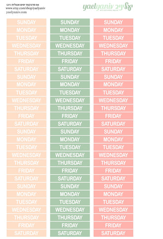 גליון מדבקות לפלאנר/יומן - סימון ימים באנגלית מס' 21