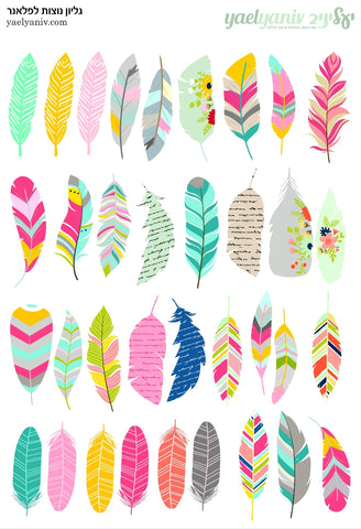 גליון מדבקות לפלאנר/יומן - נוצות