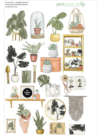 גליון מדבקות לפלאנר/יומן - איורי ג'ונגל אורבני (3