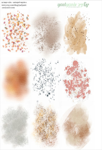 (4) גליון מדבקות לפלאנר/יומן - מלבנים