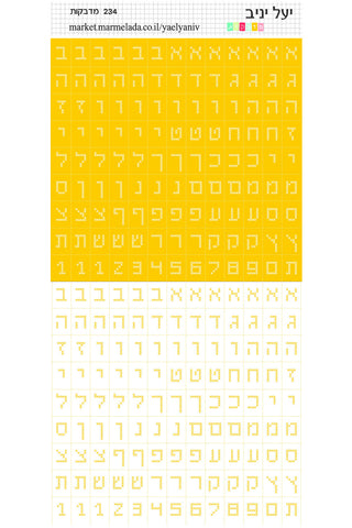 גליון אותיות רקמת איקסים צהוב