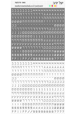 גליון אותיות דיימו אפור