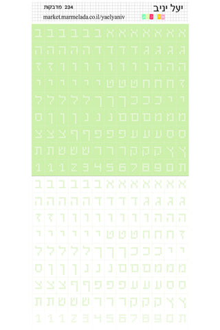 גליון אותיות רקמת איקסים פיסטוק