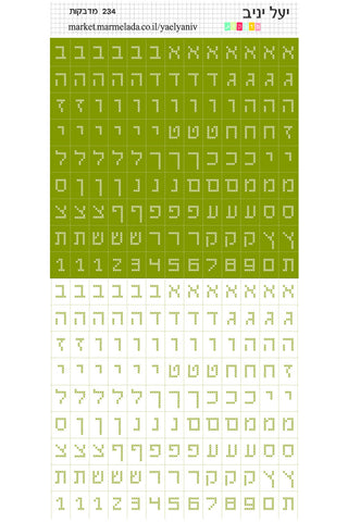 גליון אותיות רקמת איקסים ירוק