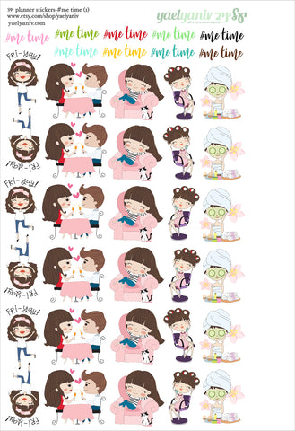 גליון מדבקות לפלאנר/יומן - זמן לעצמי (1